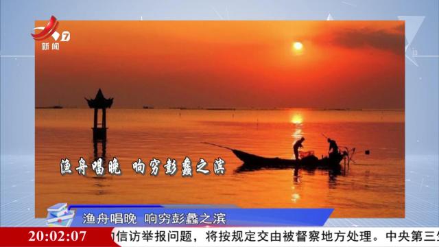 读书廖理20240607 《浔阳文化》