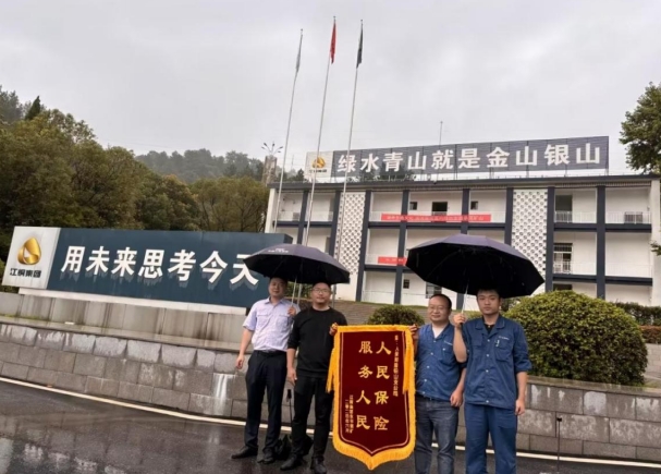 快速预赔10万元 人保财险上饶市分公司积极助力企业复生产