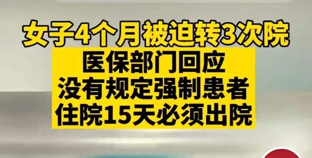 长天新闻丨江右锐评：打破住院天数“潜规则”要在医改中找答案
