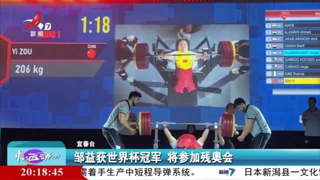 来运动吧！20240629
