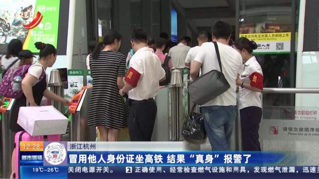安徽巢湖：冒充抖音客服充当“好心人” 实则诈骗“假面人”