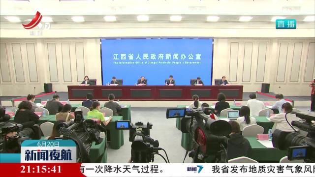 江西：黄金救援120分钟救治圈加速形成