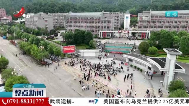 2024年全国高考第二天 各部门持续做好保障工作