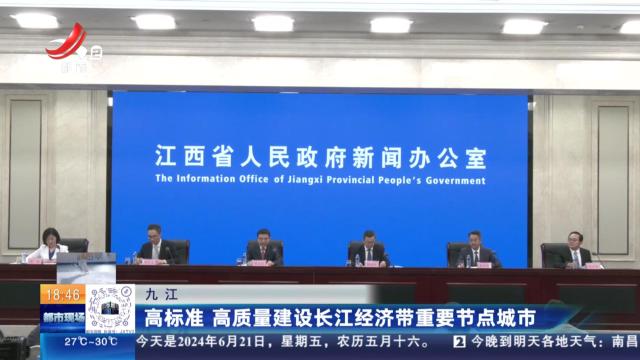 都市现场20240621