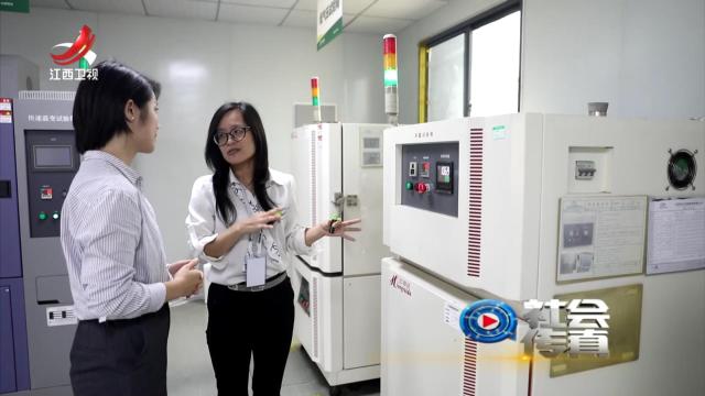 社会传真20240611 产业向新 发展提质