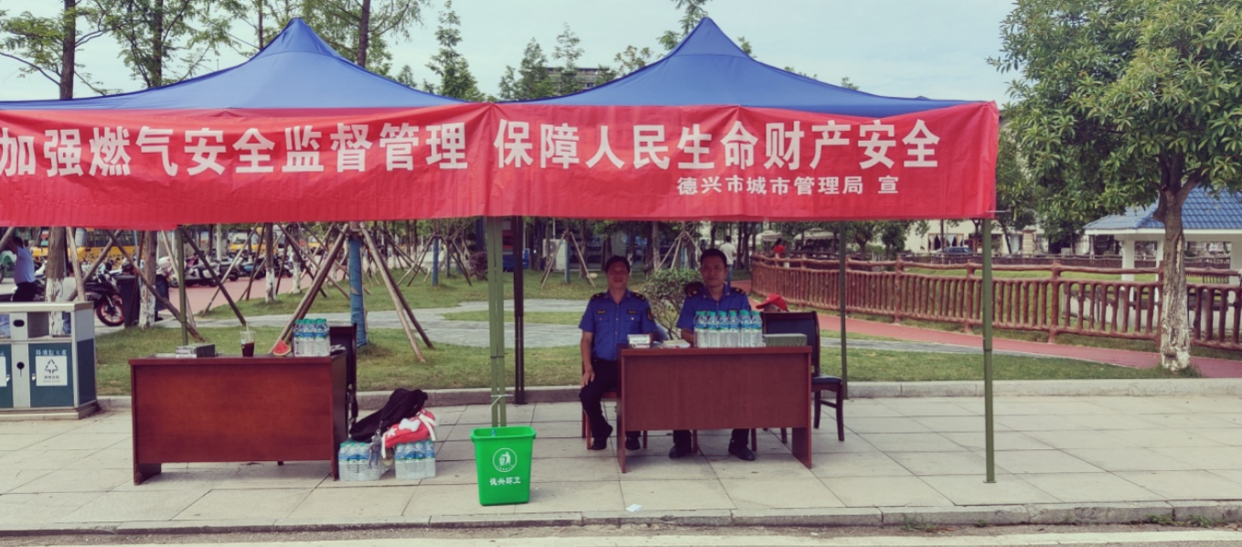 德兴市城市管理局：助力高考 为安全护航