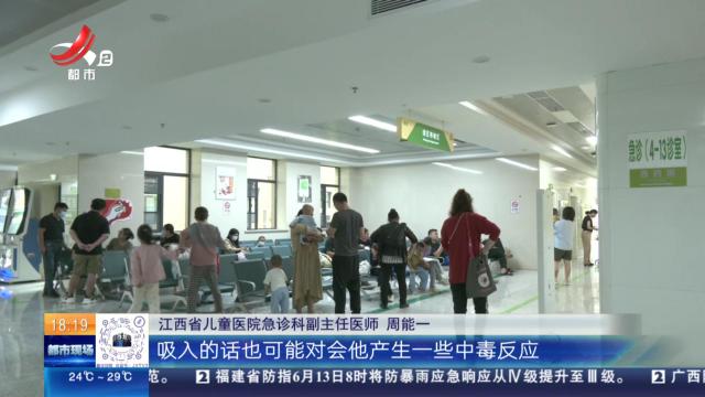都市现场20240613