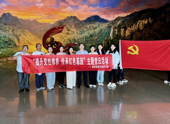 奉新县图书馆：提升党性修养 传承红色基因