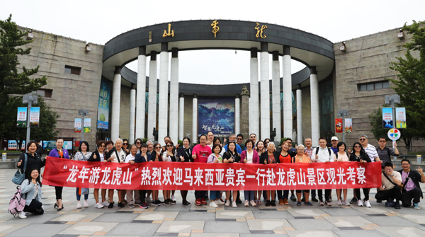 境外游持续火爆 鹰潭龙虎山景区成为入境游客首选地