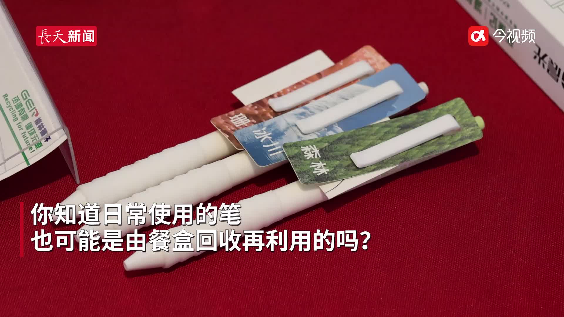从“废品”到“产品” 看格林循环如何化腐朽为神奇