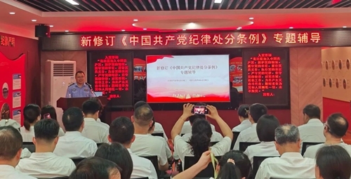 学纪律 明规矩 践于行——景德镇市第二人民医院联合市公安局开展主题党日活动