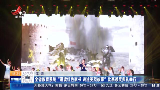 都市现场20240603