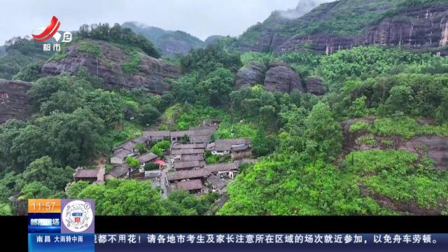 【与江西的100次乡遇】鹰潭·无蚊村