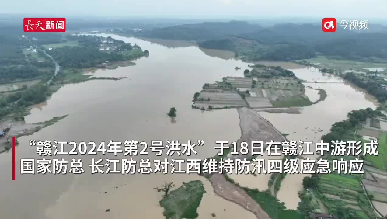 江西48.1万人受灾 已紧急避险转移3398人