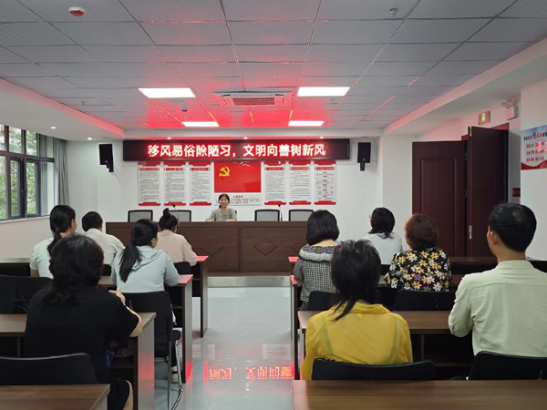 鹰潭月湖：移风易俗除陋习 文明向善树新风