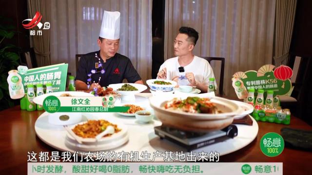 地宝特别节目20240601