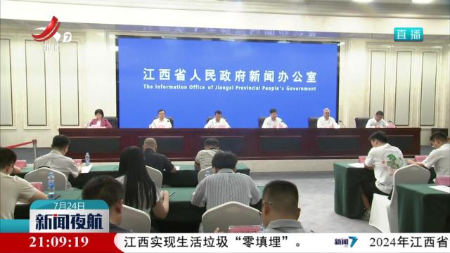 赣州：奋力建设革命老区高质量发展示范区
