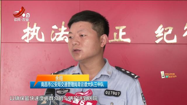 两岁孩童突然抽搐昏厥 南昌交警“滚动式”紧急护送