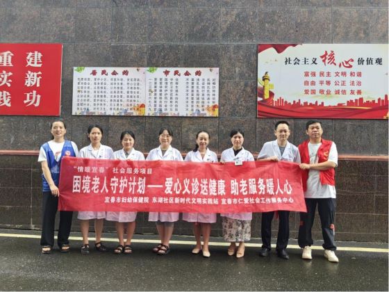 宜春市袁州区下浦街道：爱心义诊送健康 助老服务暖人心