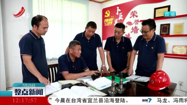 【新时代赣鄱先锋·群众身边好党员】卜臣民：维修设备的“啄木鸟”