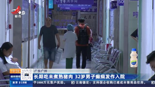 都市现场20240709