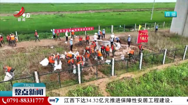 全力以赴战汛情 抗洪一线党旗红