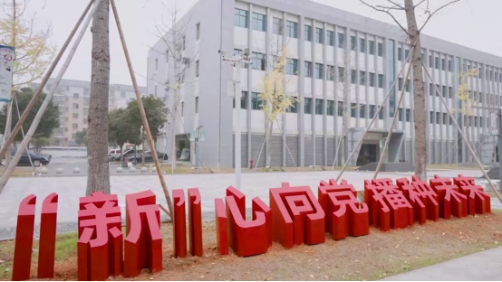 【党旗飘扬 凝聚“新”力量③】在“最活跃地带”打造“红色顶流”