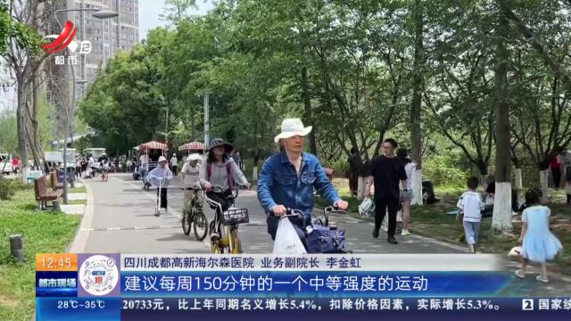 【健康提醒】“四高”人群夏日如何科学作息？ 医生来支招