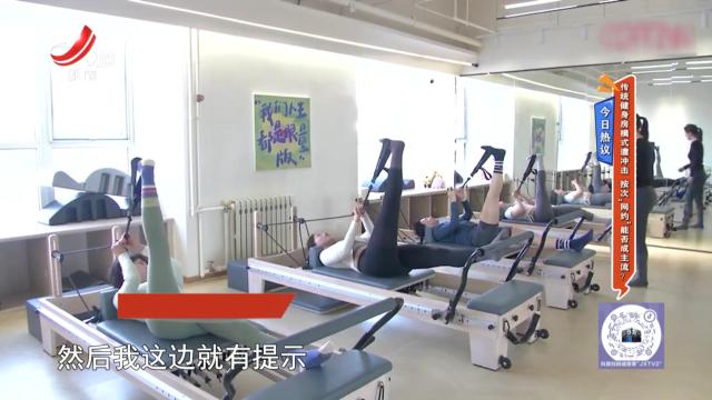 今日热议——传统健身房模式遭冲击 按次“网约”能否成主流？