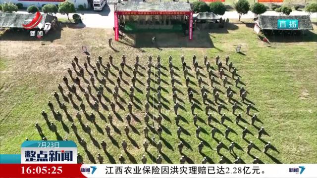 省军区开展“动员精兵-2024”群众性练兵活动