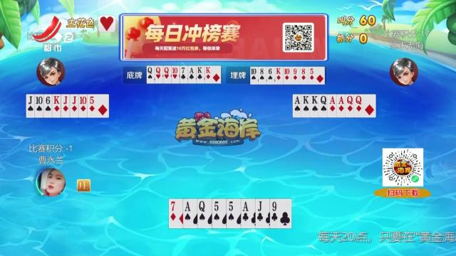 谁是赢家20240712