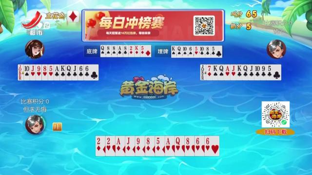 谁是赢家20240720
