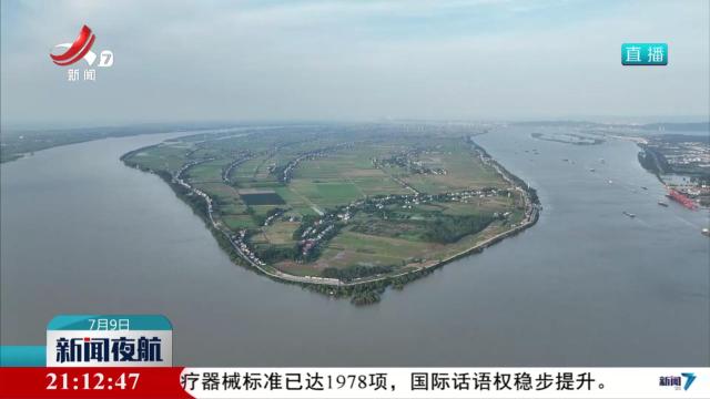 新闻夜航20240709