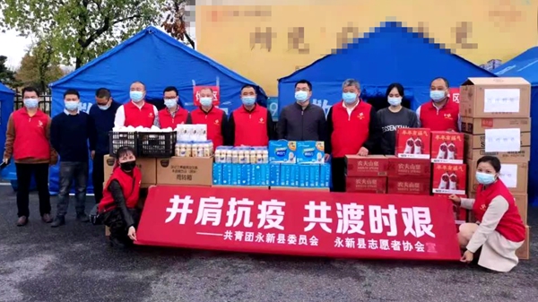 吉安永新：“疫”不容辞 “益”起担当 爱心企业积极捐赠防疫物资