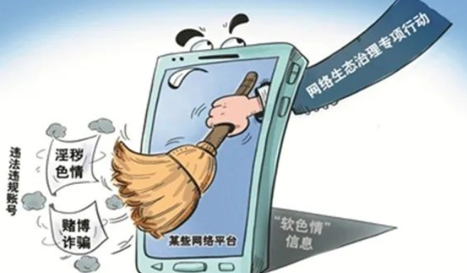 长天新闻丨江右时评：为未成年人构建清朗网络空间 