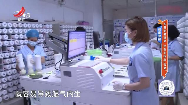 地宝当家20240716
