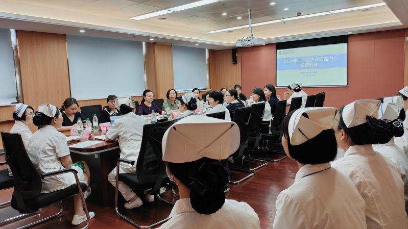 江西省护理质控中心专家组莅临江西省儿童医院开展2024年护理质量督导