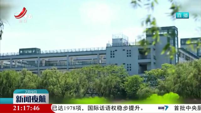 【高校录取通知书花样上心】新型材料制作 科技美感传递殷切希望