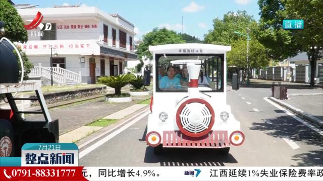 【文化中国行】外国研学团江西行：赏生态画卷 品赣鄱文化