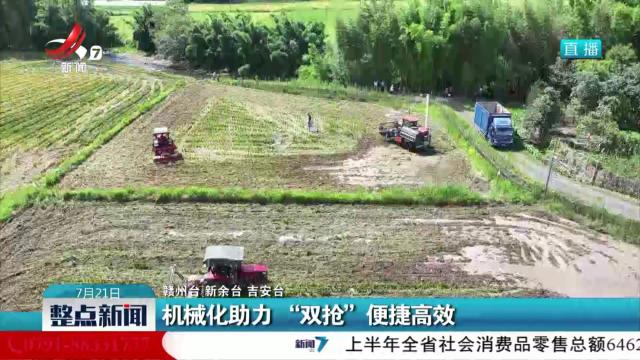 机械化助力“双抢”便捷高效