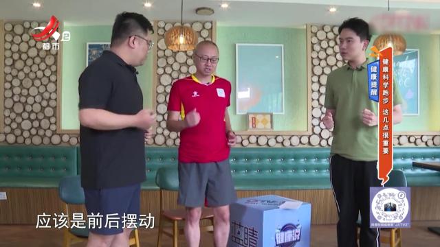 地宝当家20240709