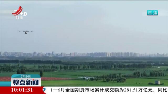 我国新一代商业航天和空天信息产品发布