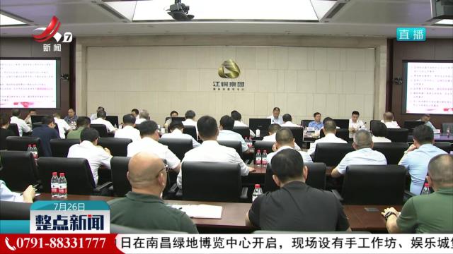 江铜集团与南昌大学开展产教融合交流活动