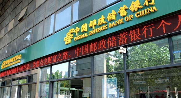 邮储银行景德镇市分行成功举办财务管理培训 赋能财务核算管理新高度