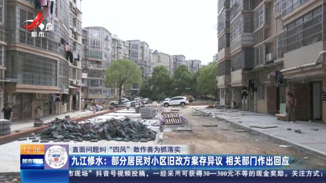 都市现场·午间版20240715