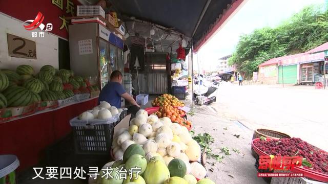 落槌有声20240722 见义勇为之后