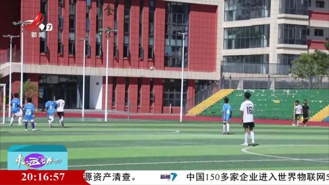 来运动吧！20240720