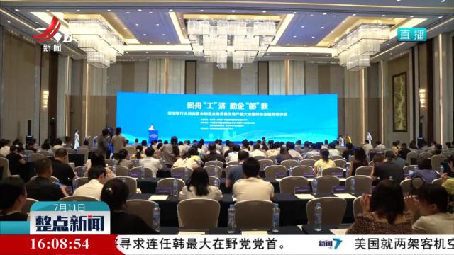 邮储银行江西省分行为南昌制造业提供超500亿元融资支持
