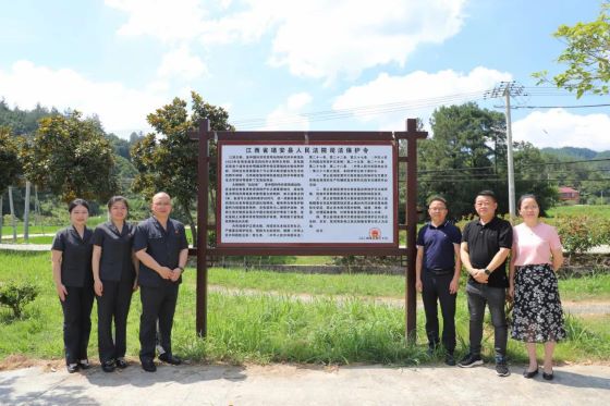 靖安县发出全省首份“江西大鲵”《司法保护令》