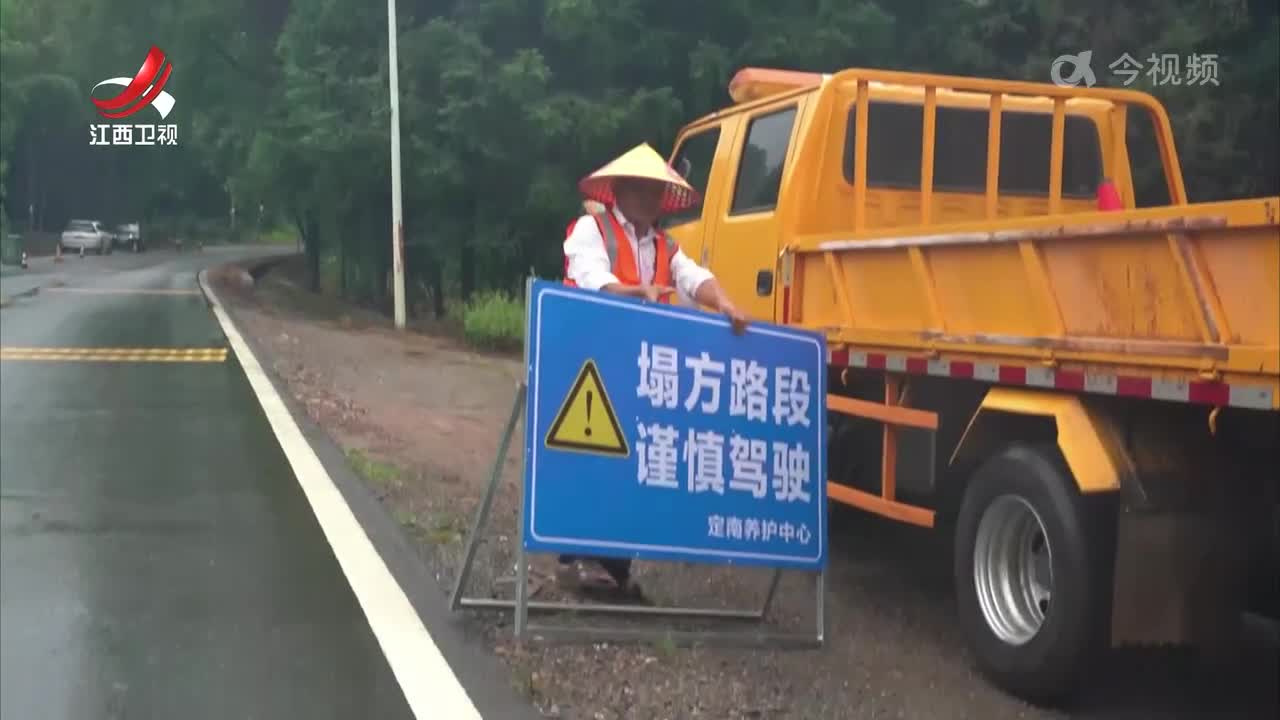 江西新闻联播20240727